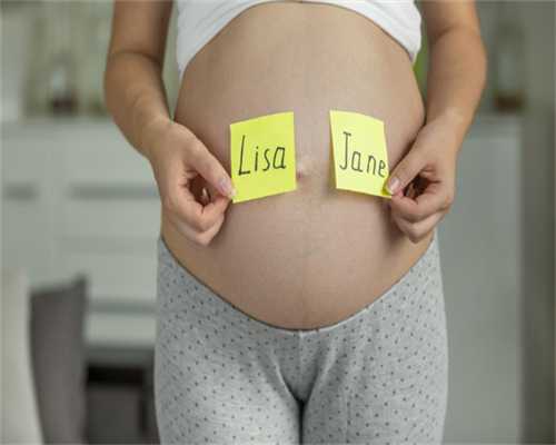 郑州代孕医院流程|铜川三代试管婴儿-2023铜川3代