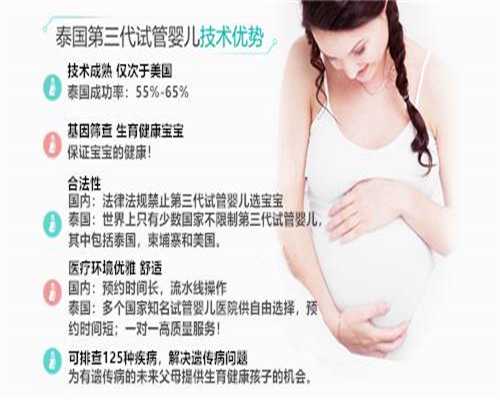 怎么代生,高龄女性去做试管婴儿要几个周期才能成功？-南京供卵助孕机构哪家