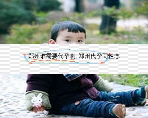 福建省妇幼保健院试管婴儿成功率高吗？